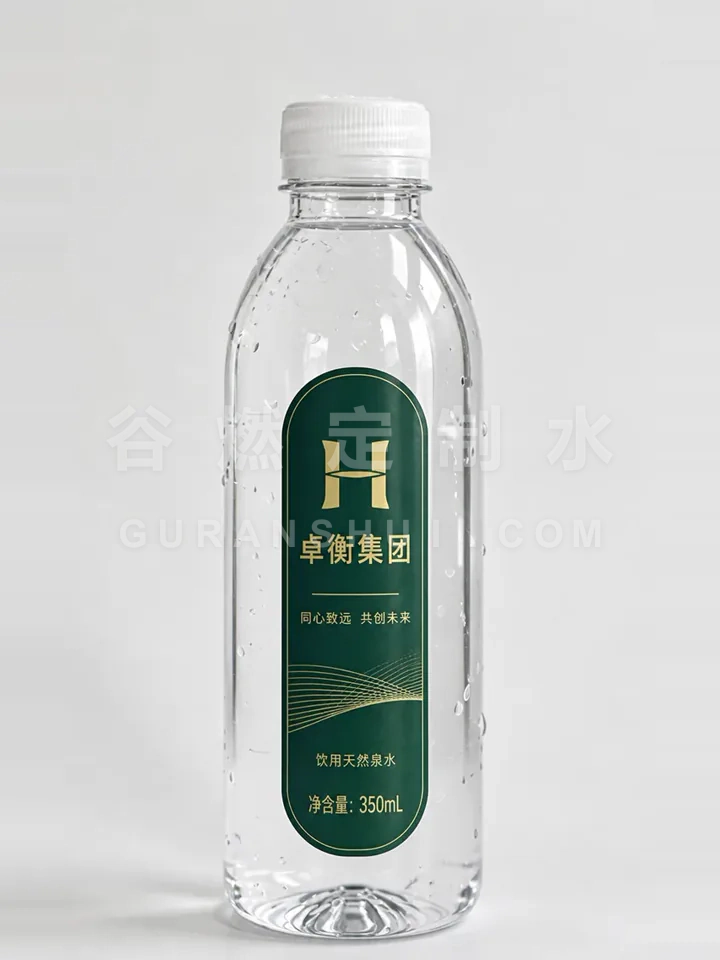 企业会议定制水|圆肩瓶350mL瓶身与标签呈现